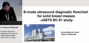 B-mode ultrasound diagnostic flowchart for solid breast masses -JABTS BC-01 study - Dr Takanori Watanabe