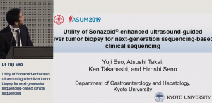 Utility of Sonazoid-enhanced ultrasound-guided liver tumor biopsy for next-generation sequencing-based clinical sequencing - Dr Yuji Eso
