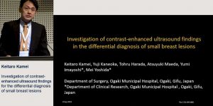 Investigation of contrast-enhanced ultrasound findings for the differential diagnosis of small breast lesions - Keitaro Kamei